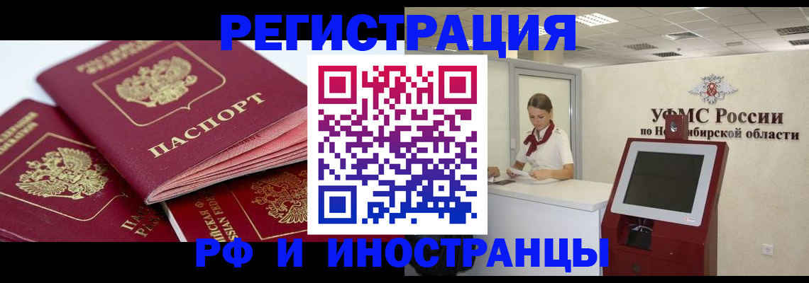 форма 3 в Завитинске